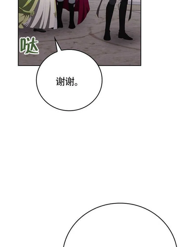 第42话50