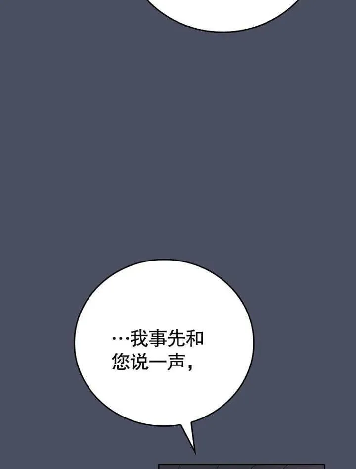 第32话82