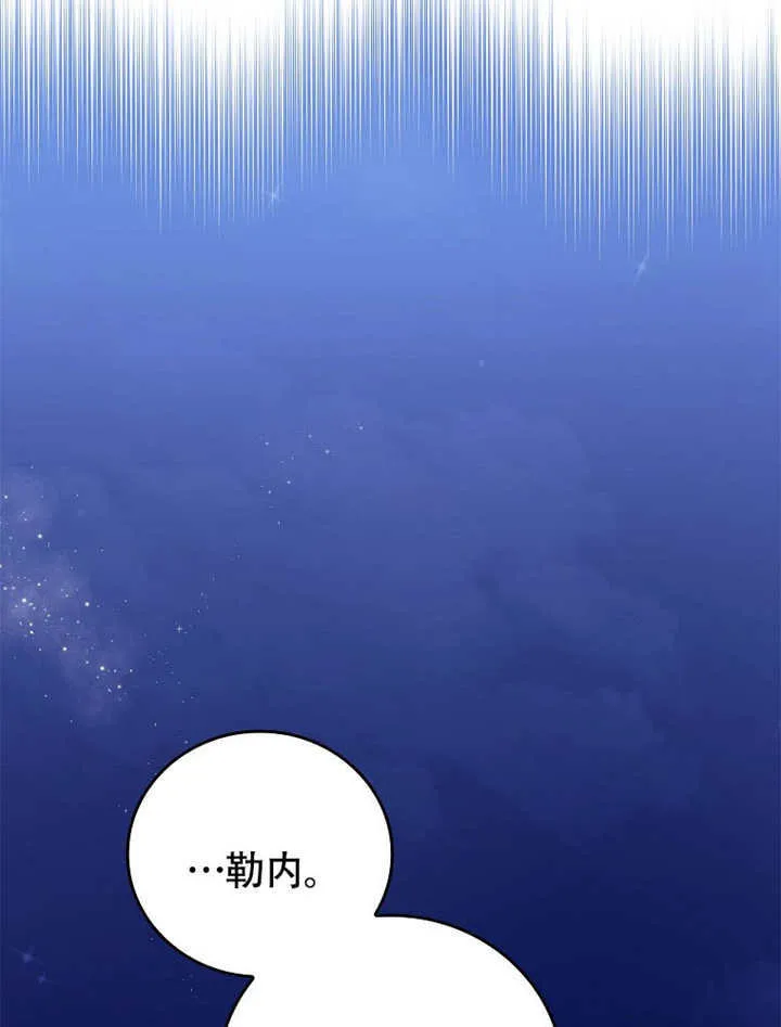 第40话61