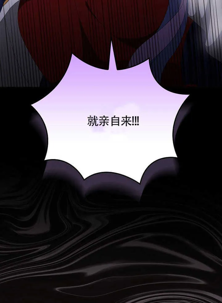 第35话8