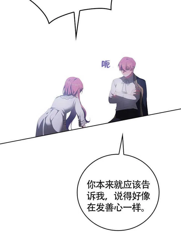 第41话91