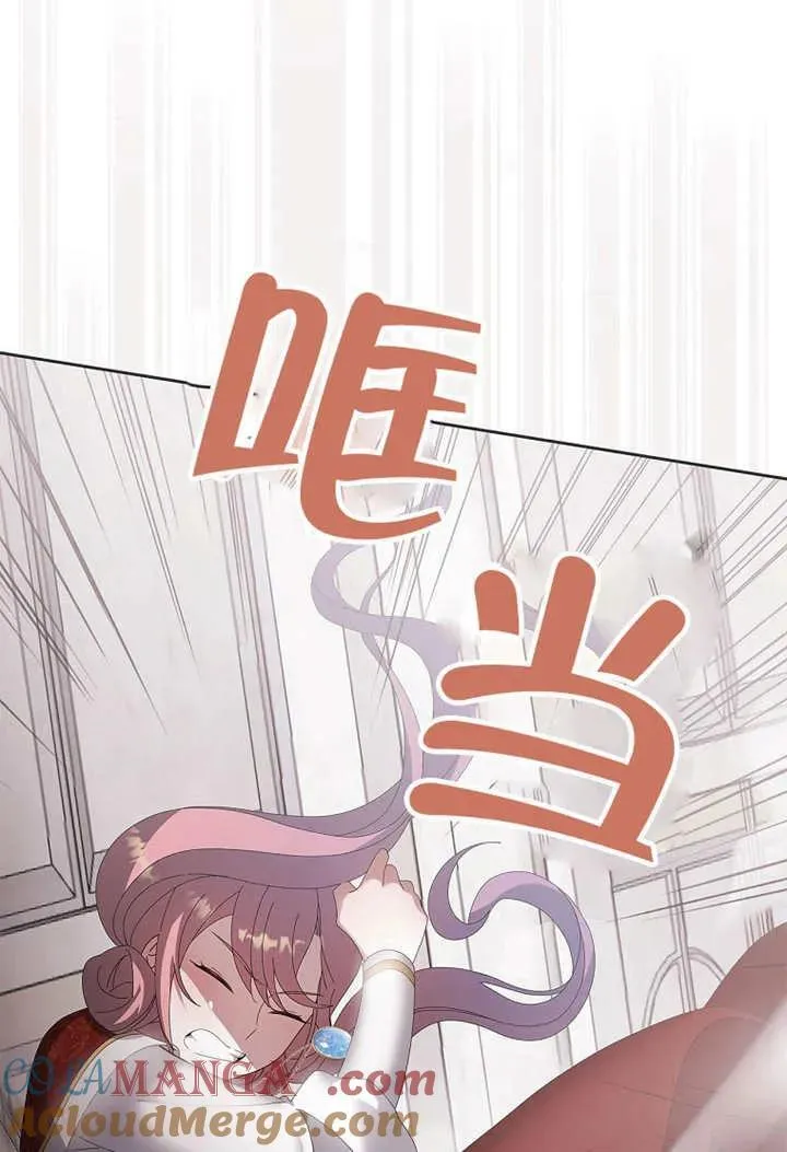 第33话96
