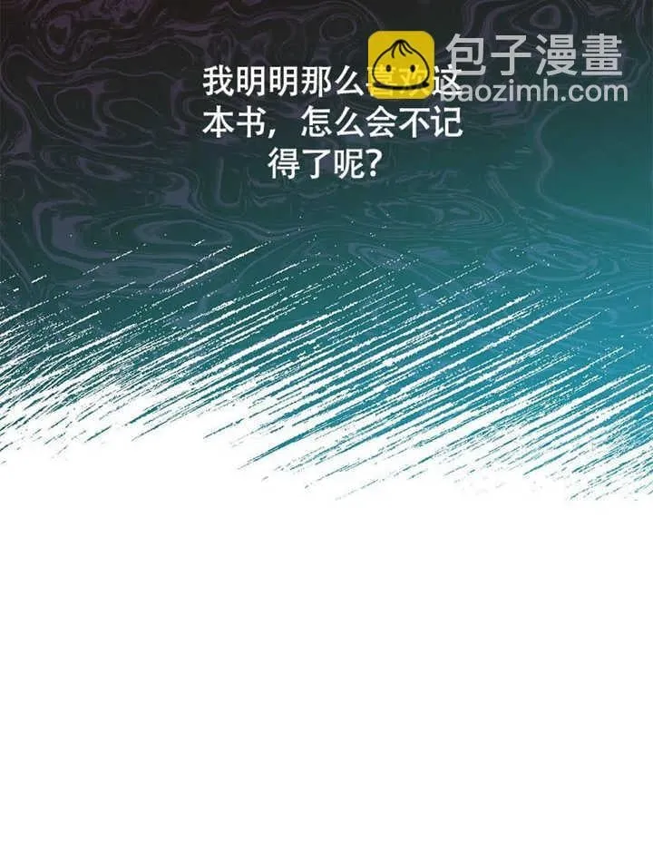 第41话27