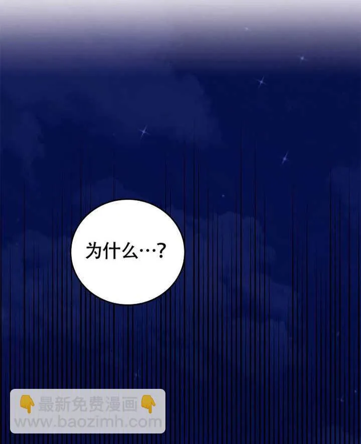第39话120