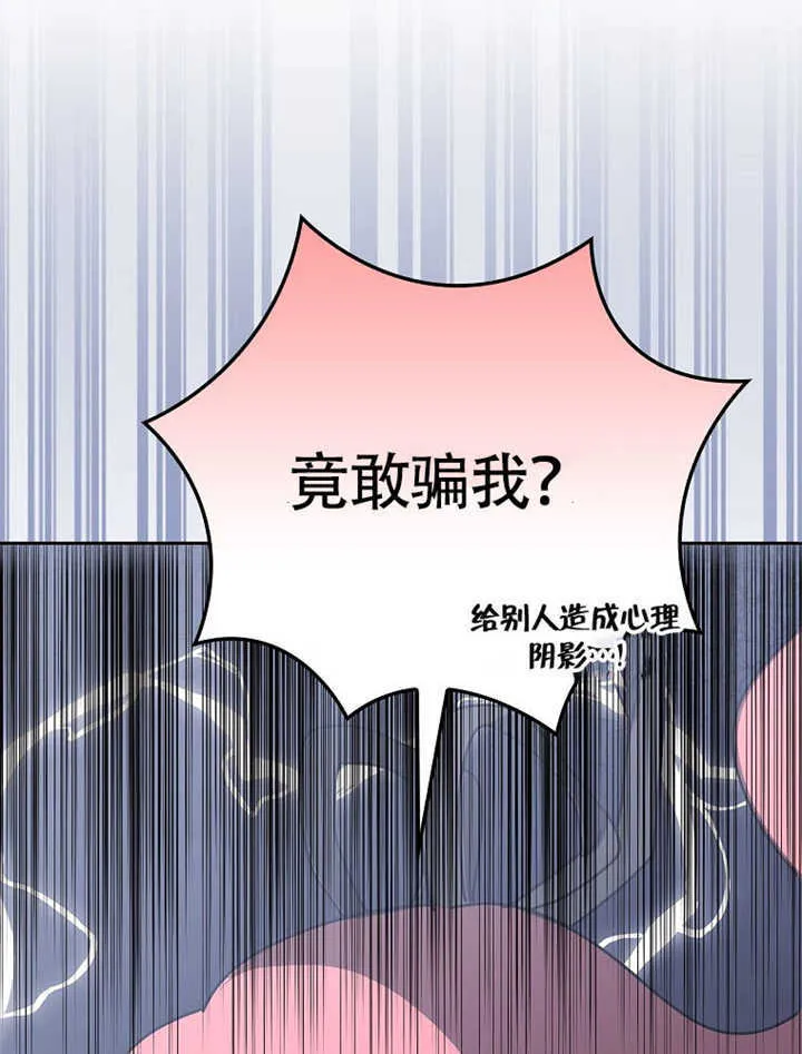 第43话81