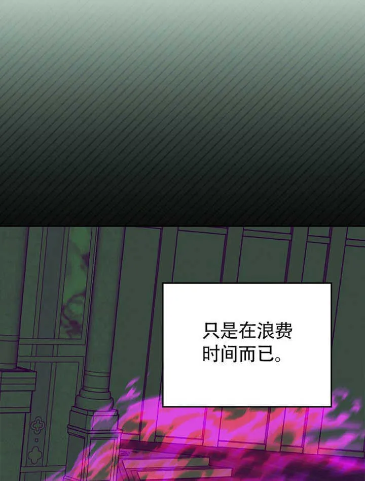 第35话74