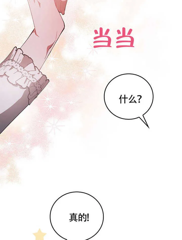 第41话61