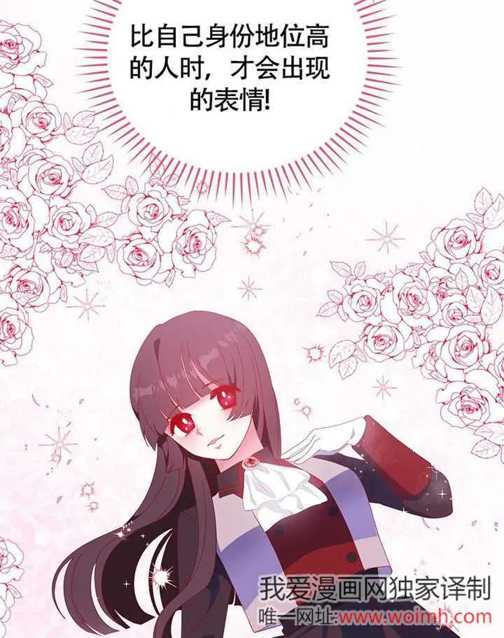 第42话92