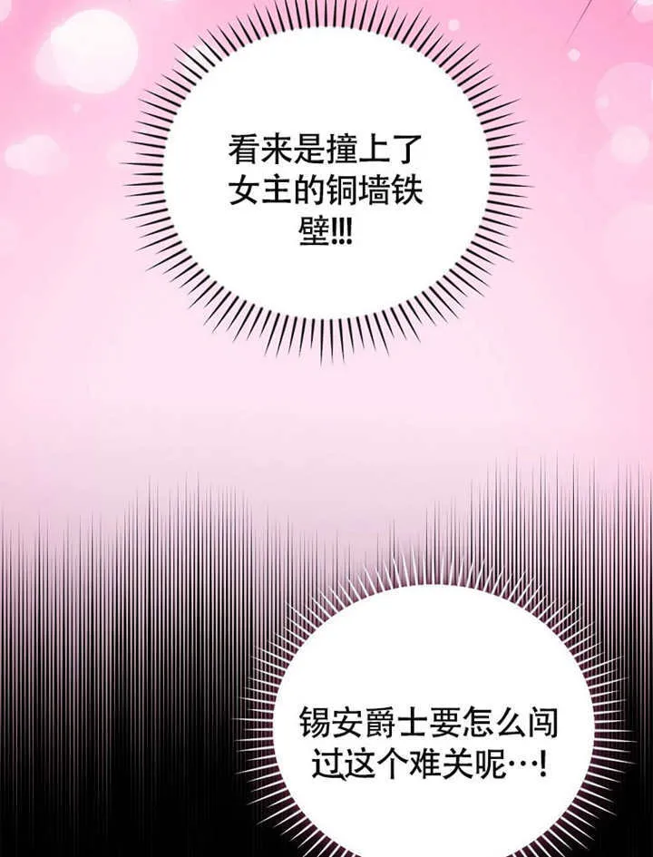 第38话71