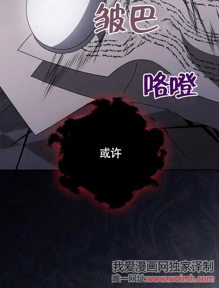第38话109