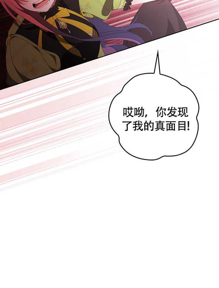 第43话25