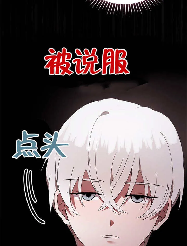 第38话72