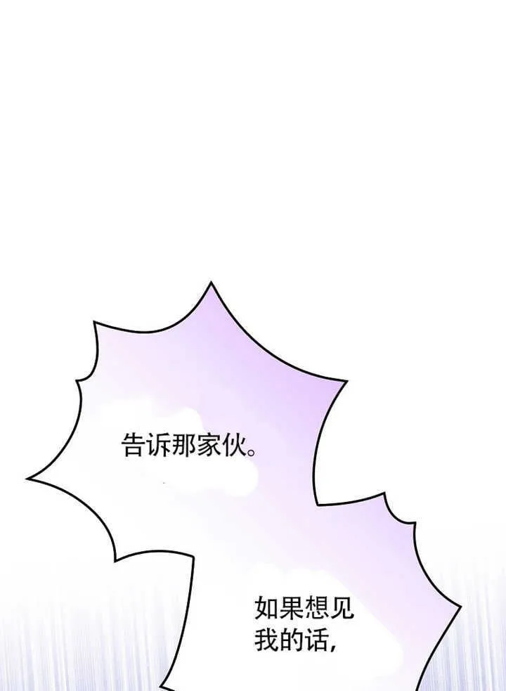 第35话6