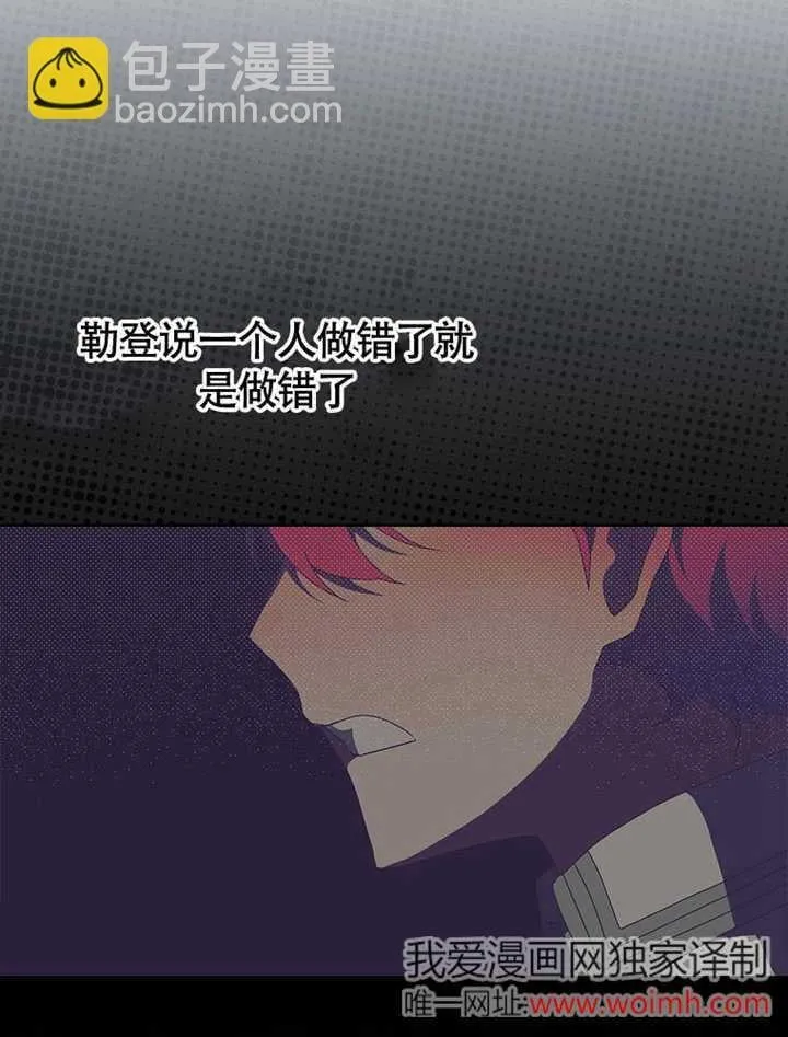 第42话69