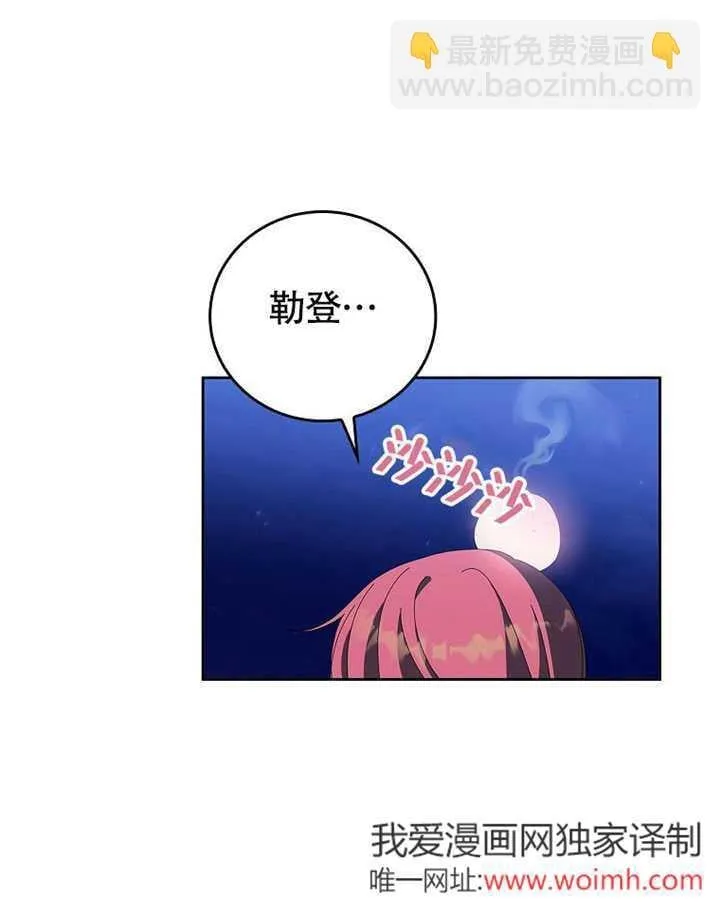 第39话19
