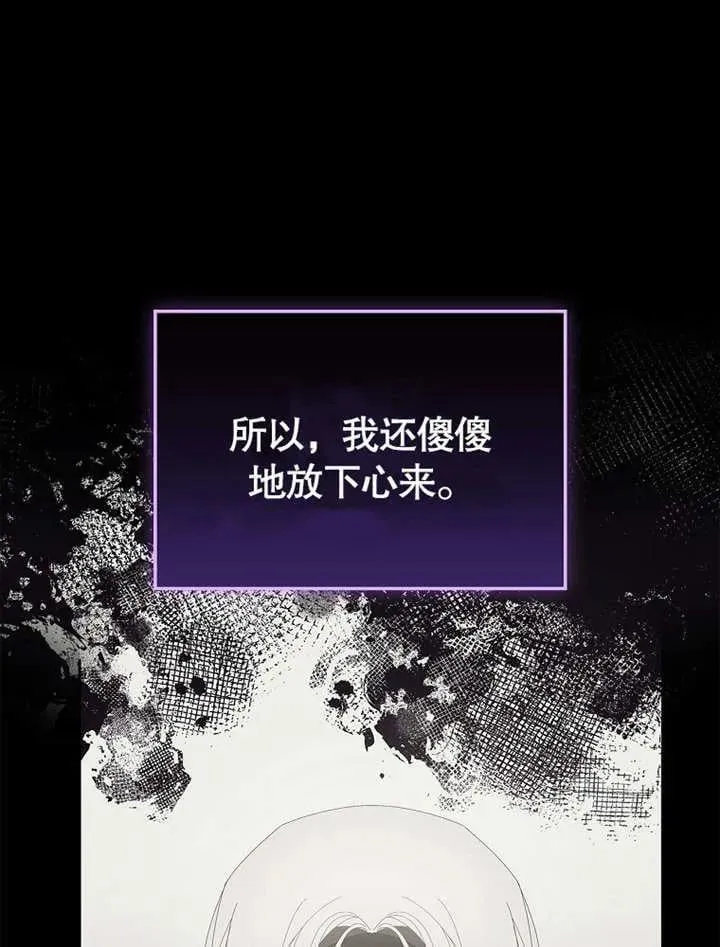 第32话63