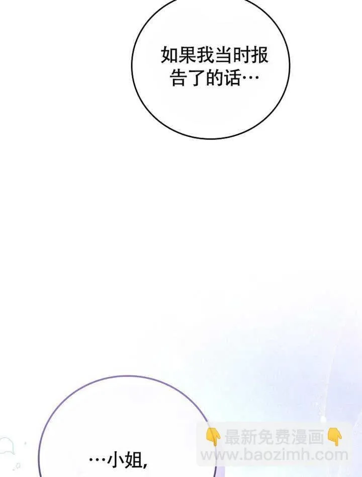 第38话93