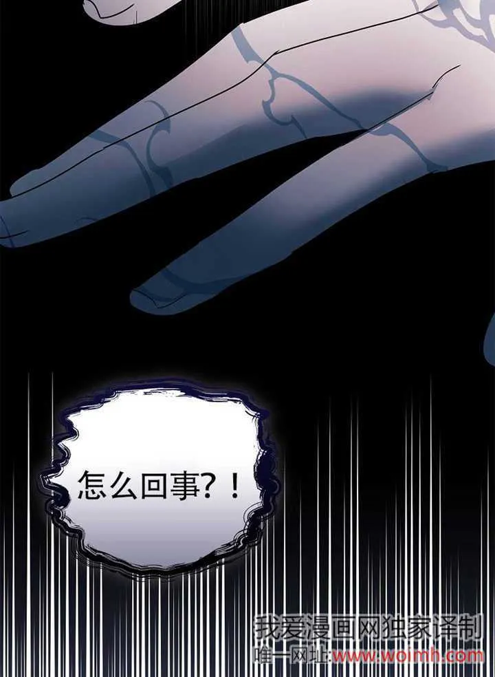 第35话16