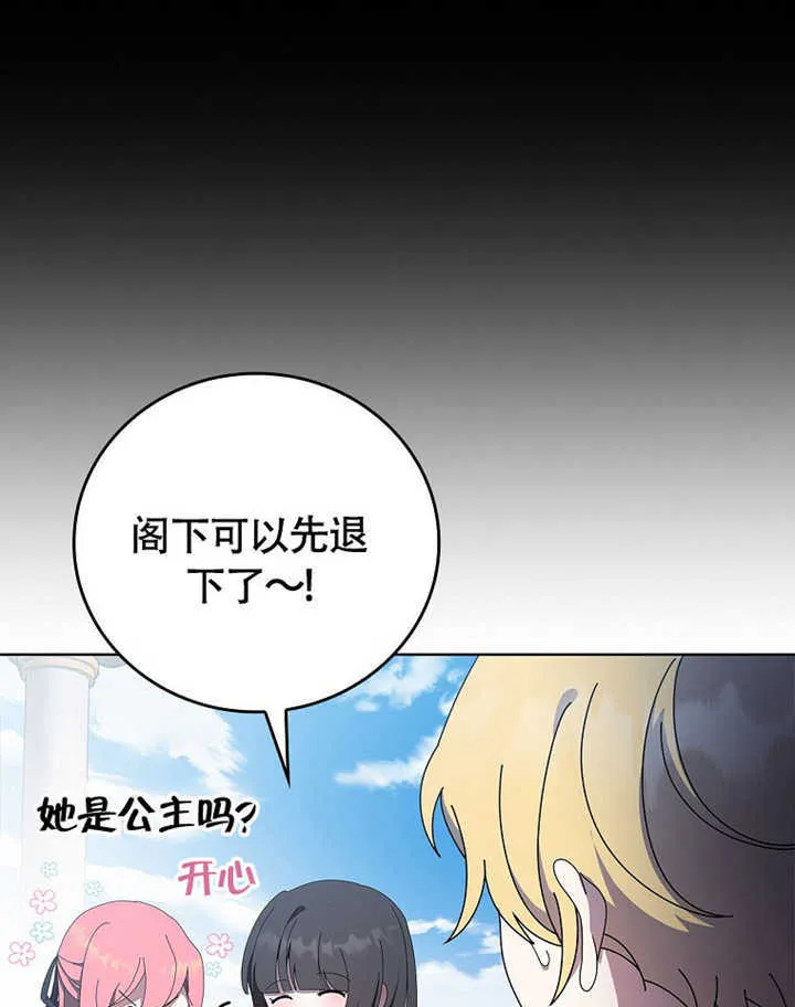 第42话96