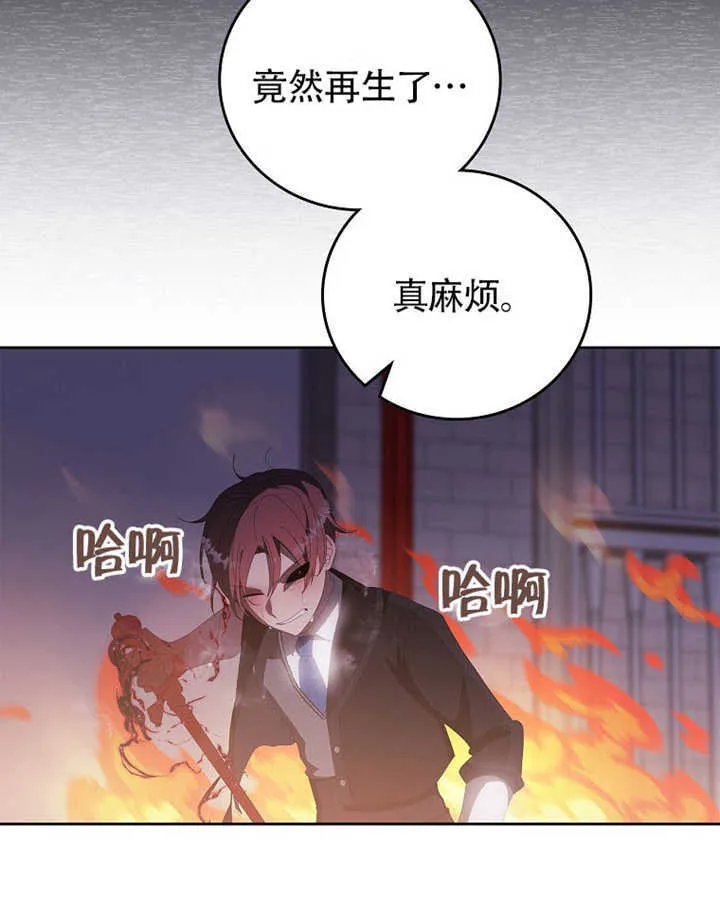 第35话45