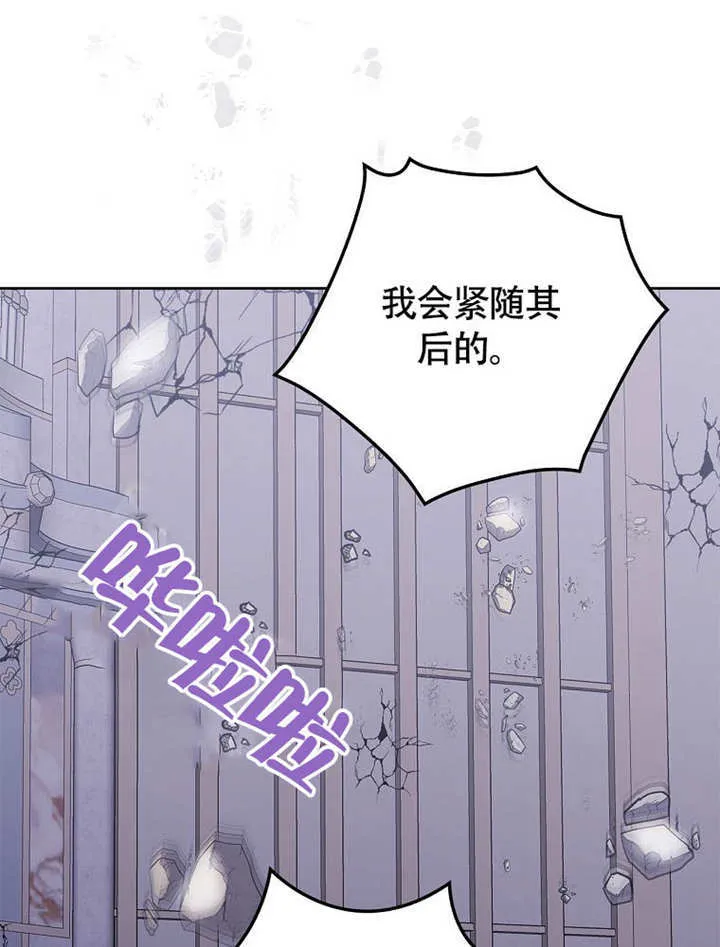 第36话77