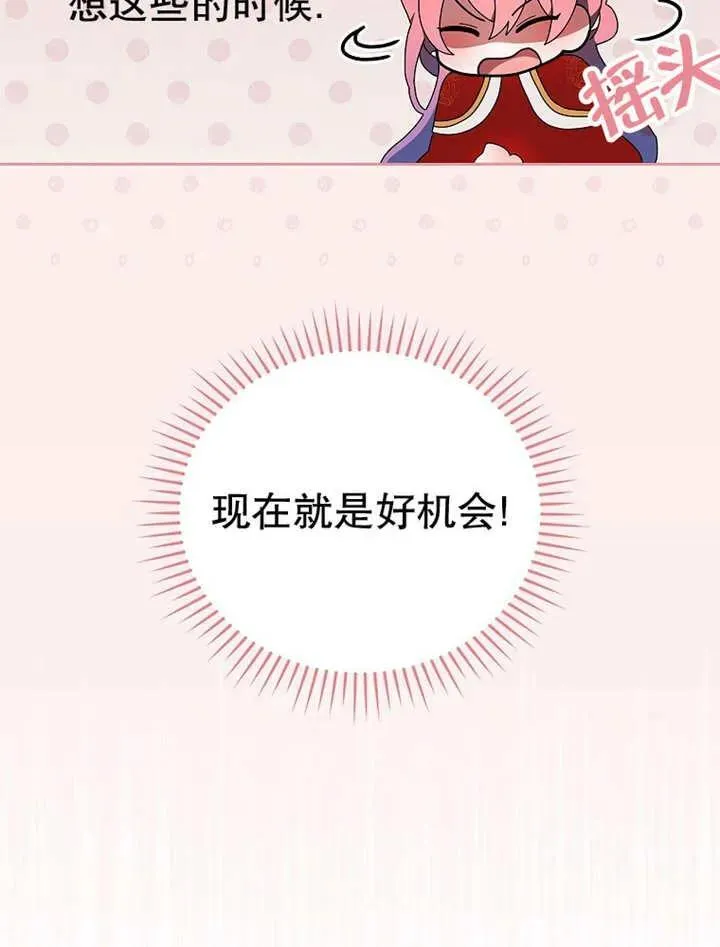 第34话139