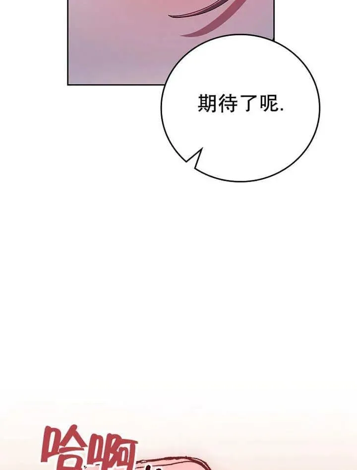 第34话87