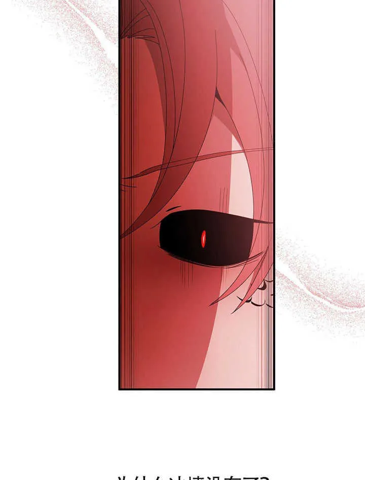 第35话86