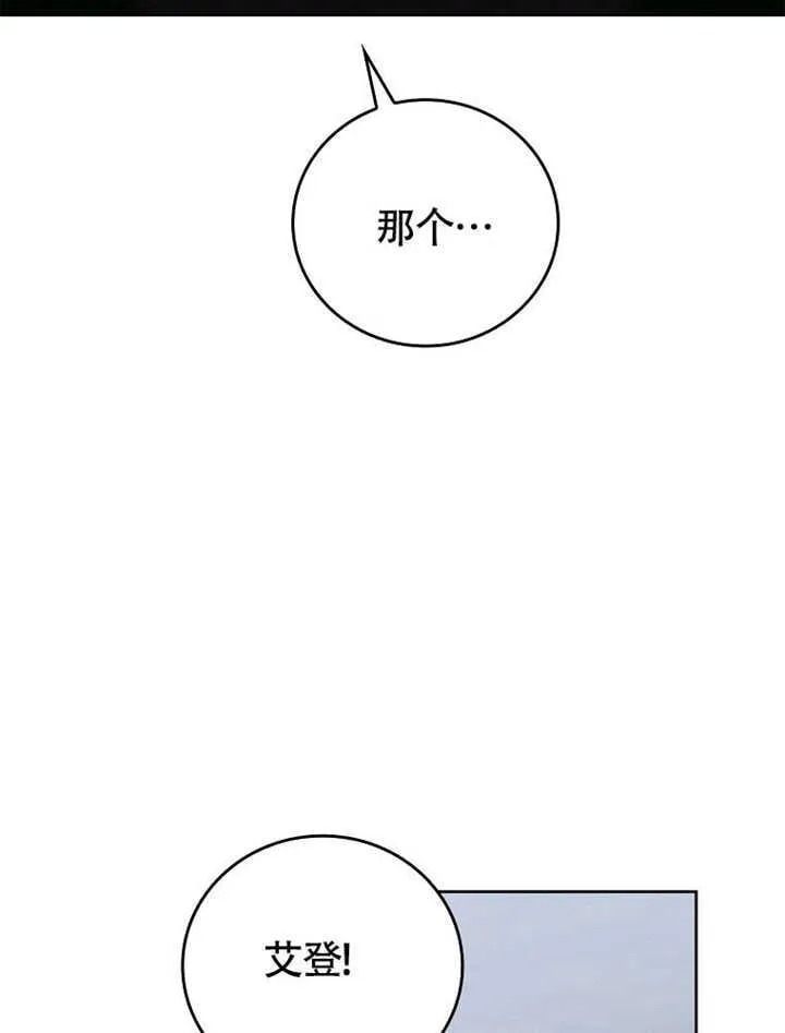 第42话64