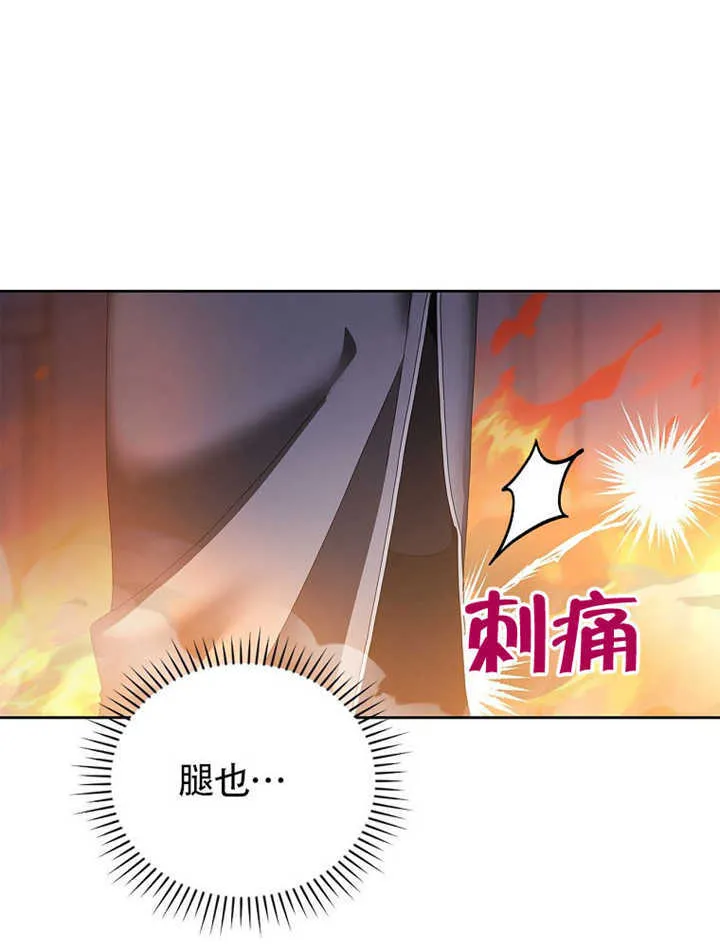 第35话54