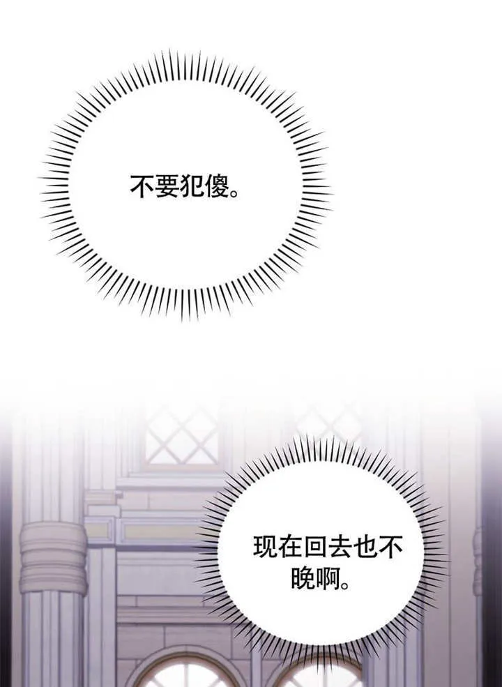 第37话31