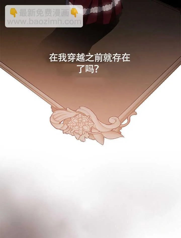 第41话14