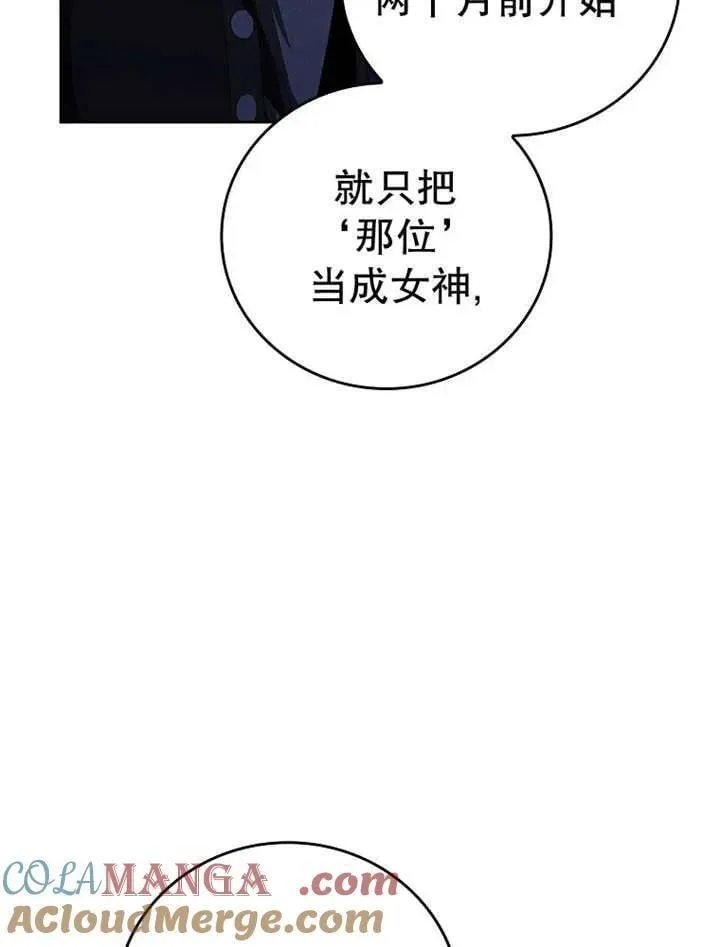 第34话64