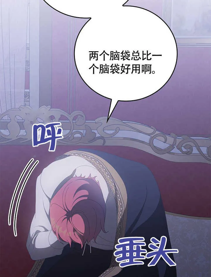 第41话69