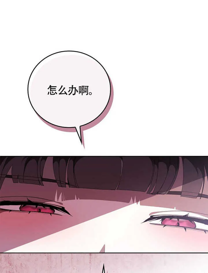 第43话8