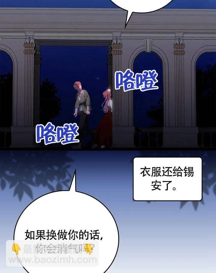 第39话21