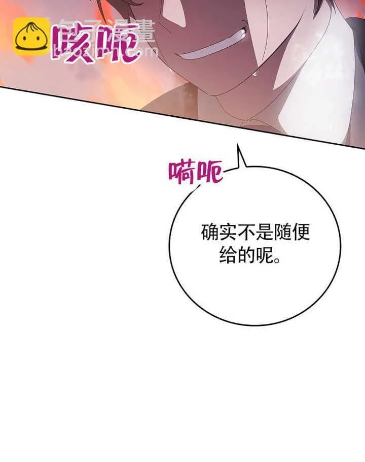 第35话48