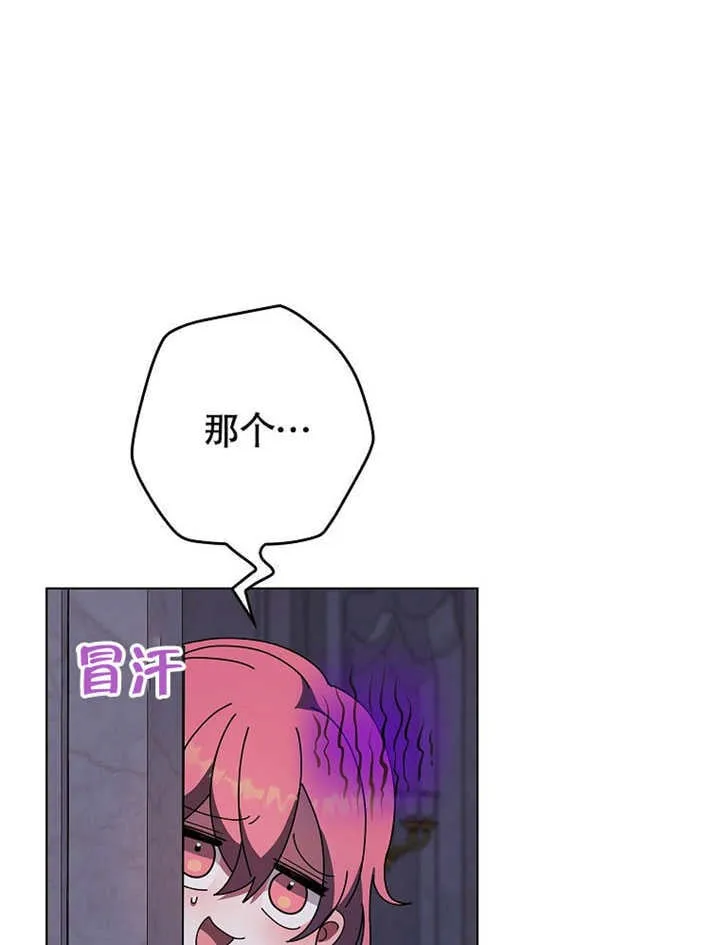 第38话82