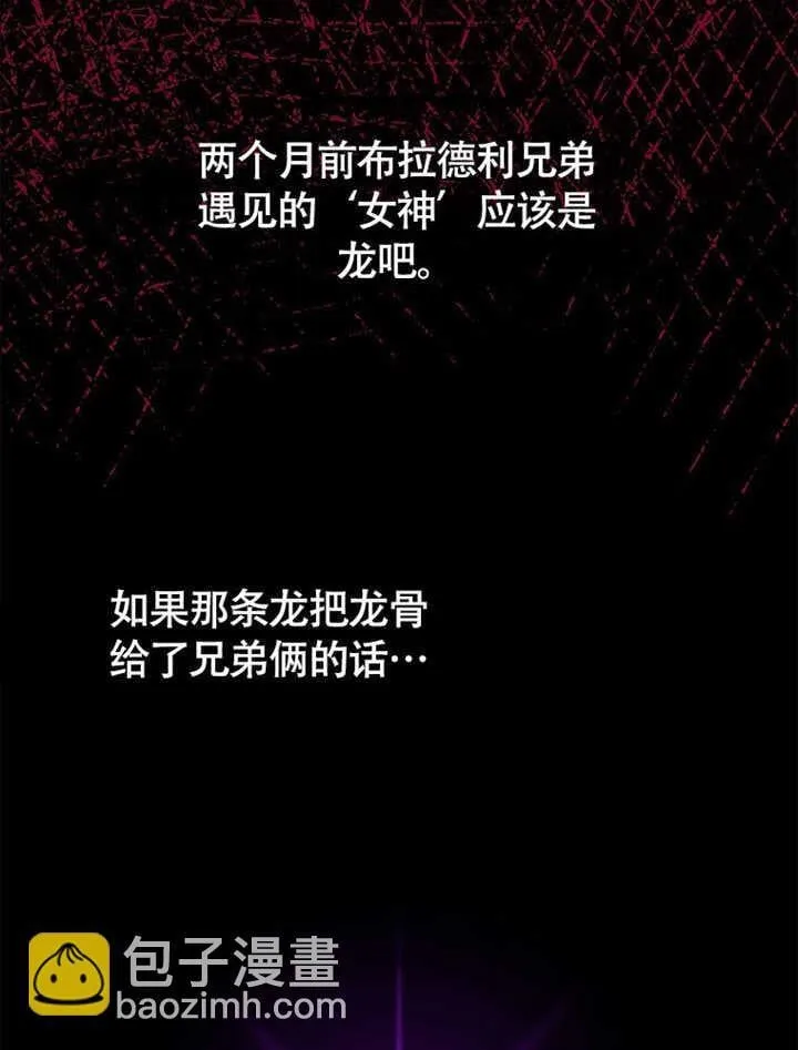 第41话40