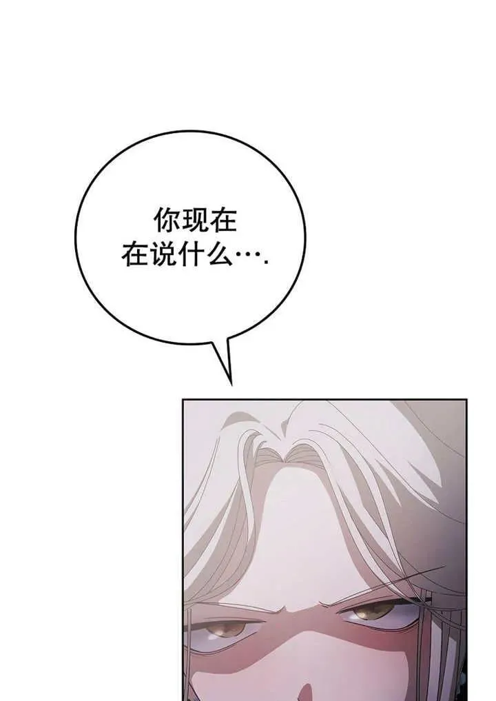 第33话15
