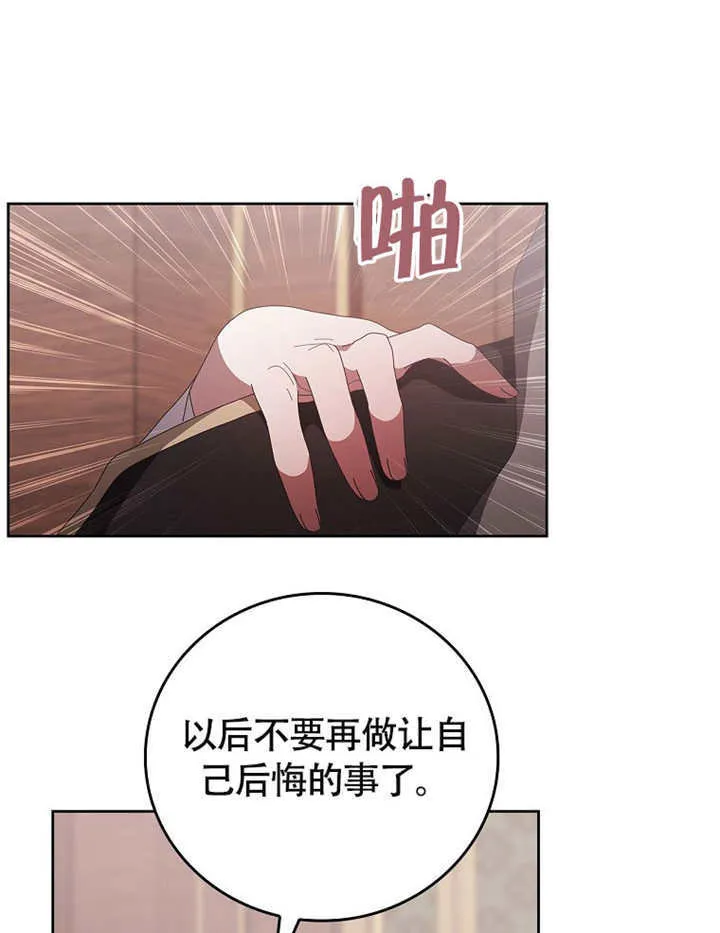 第38话25