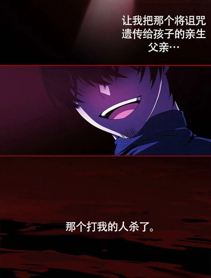 第40话9