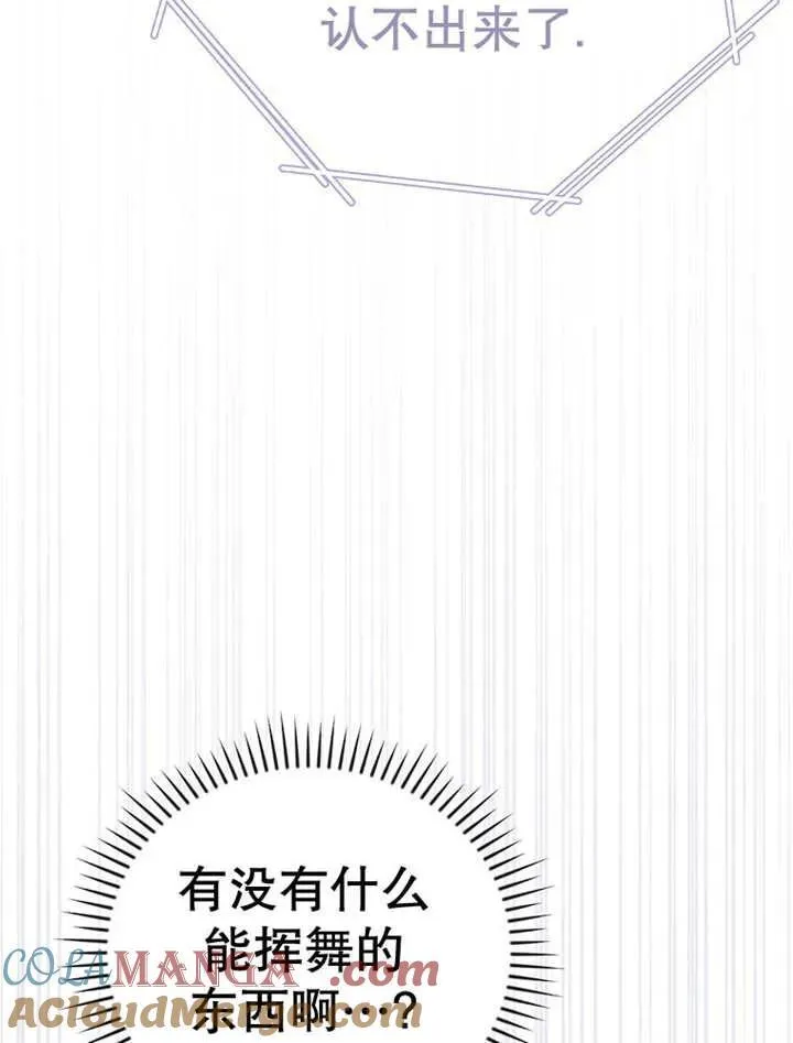 第34话24