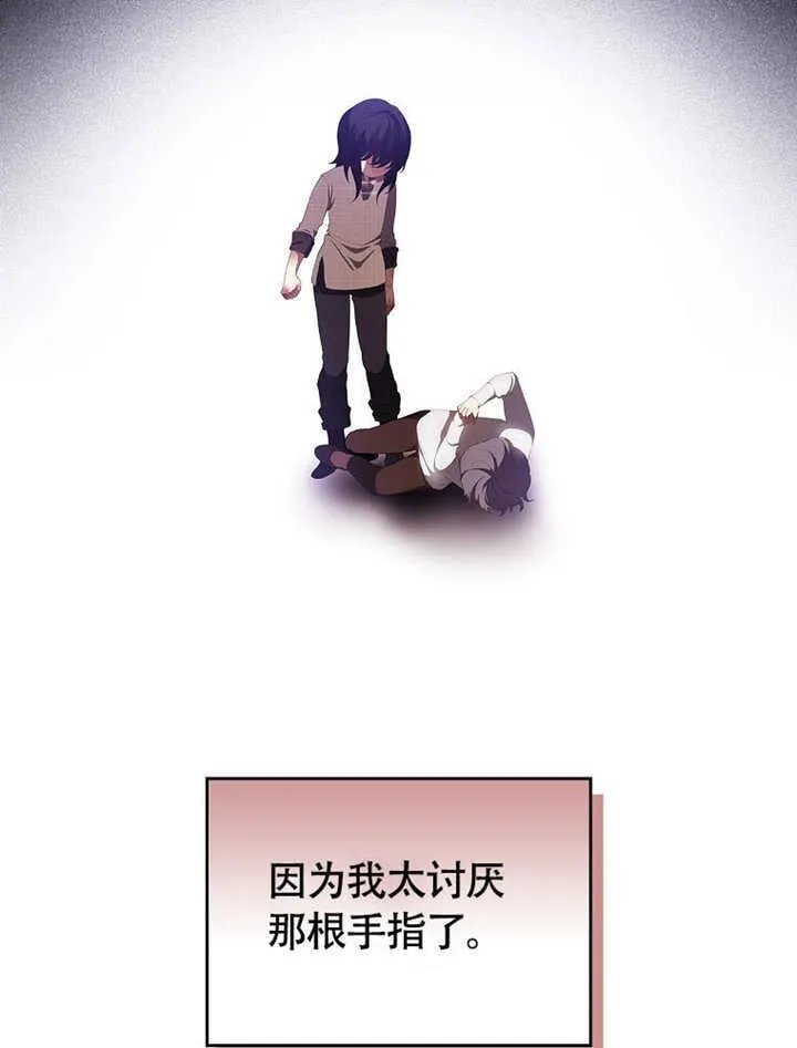 第40话6