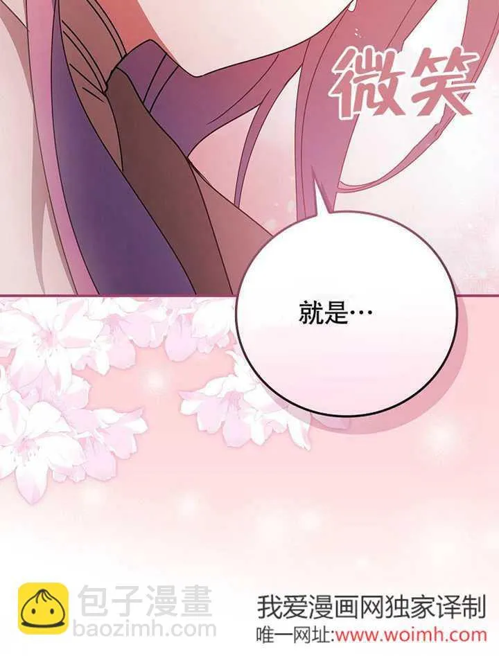 第40话66