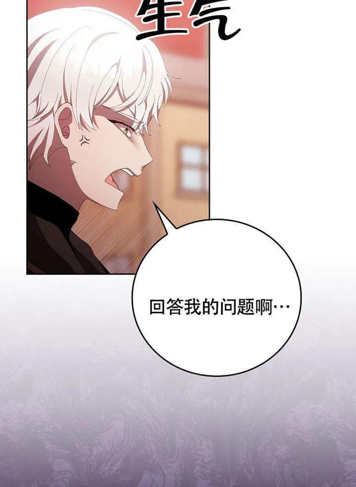 第37话24