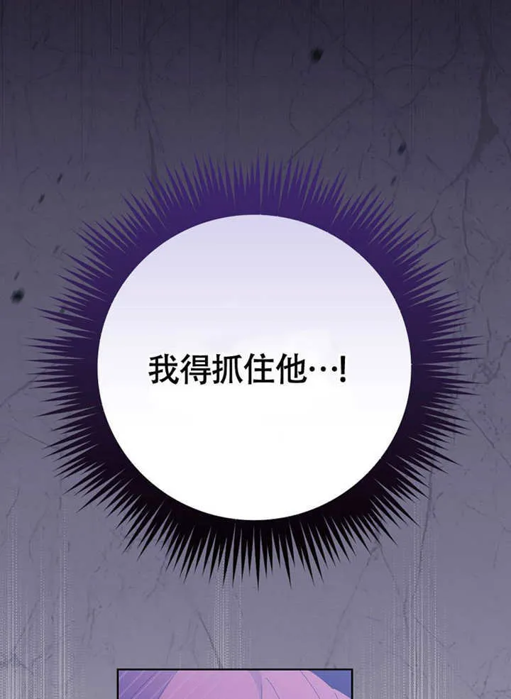 第37话61