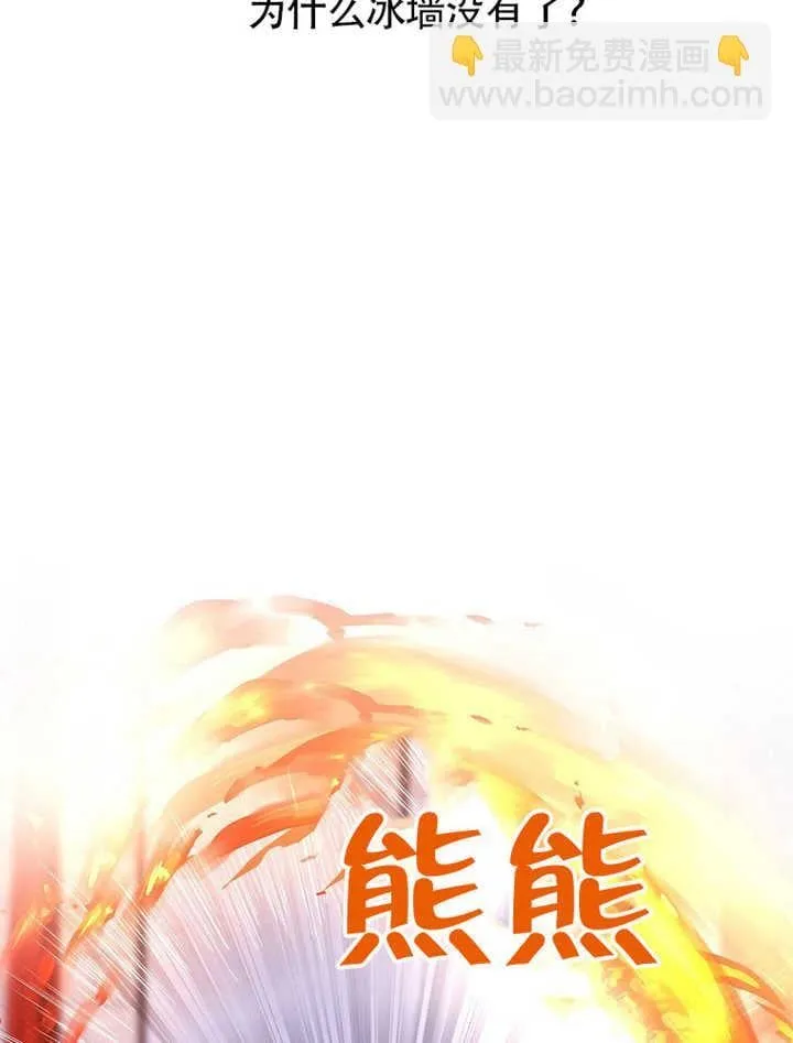第35话87