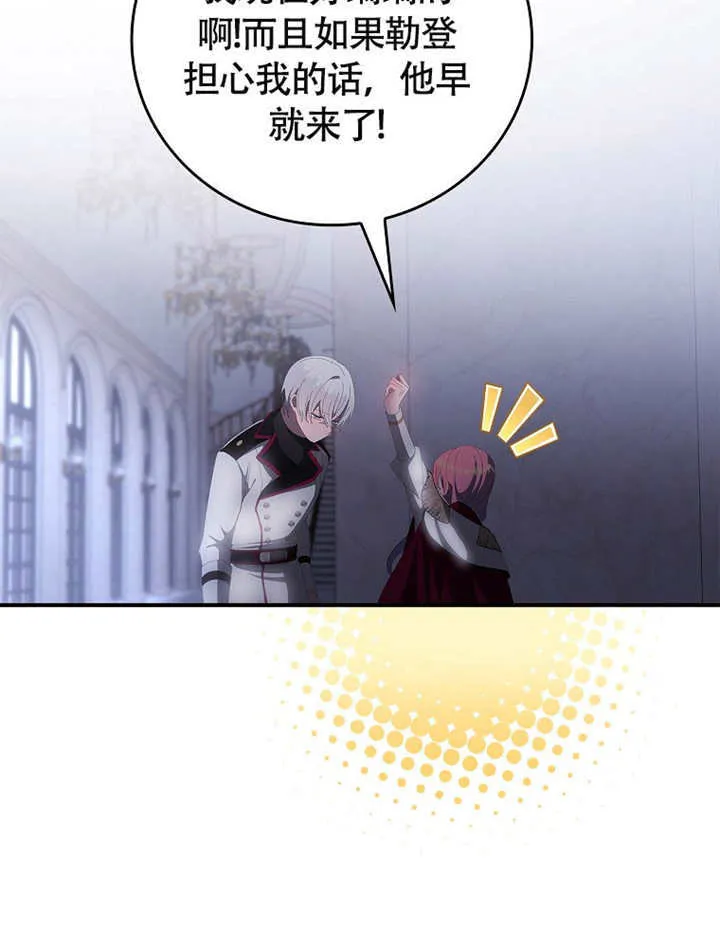 第38话98