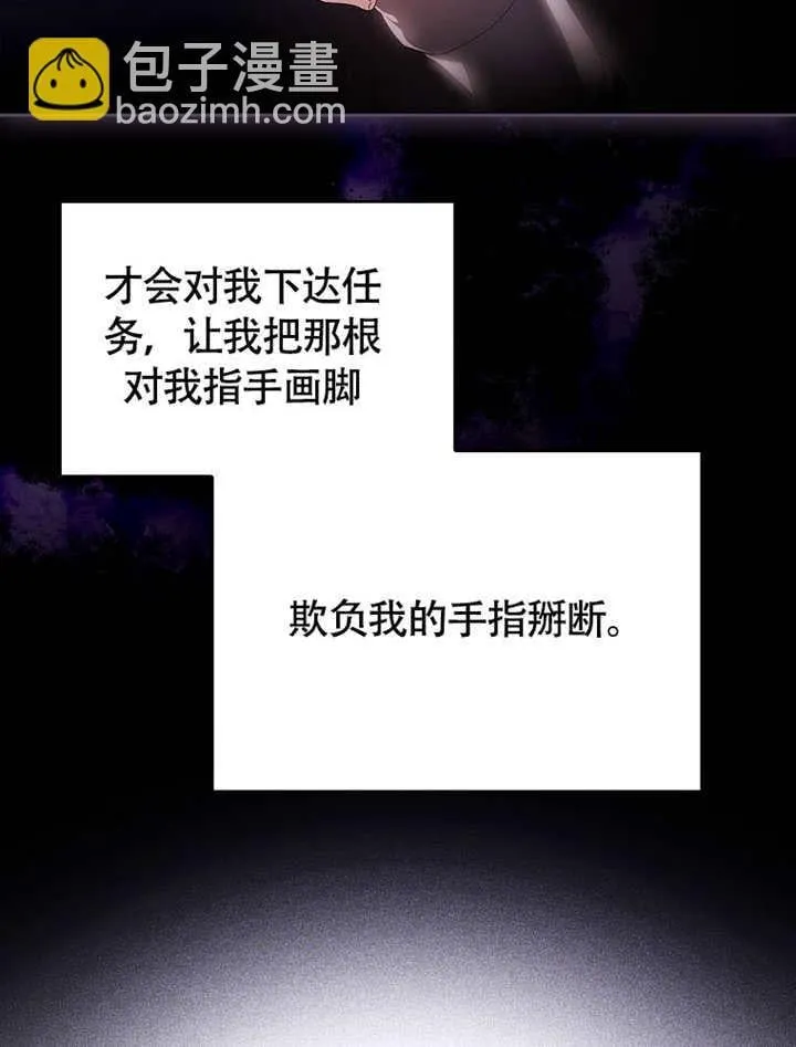 第40话5